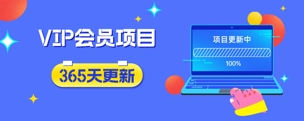 分类-会员专属-创云资源分享创云网创