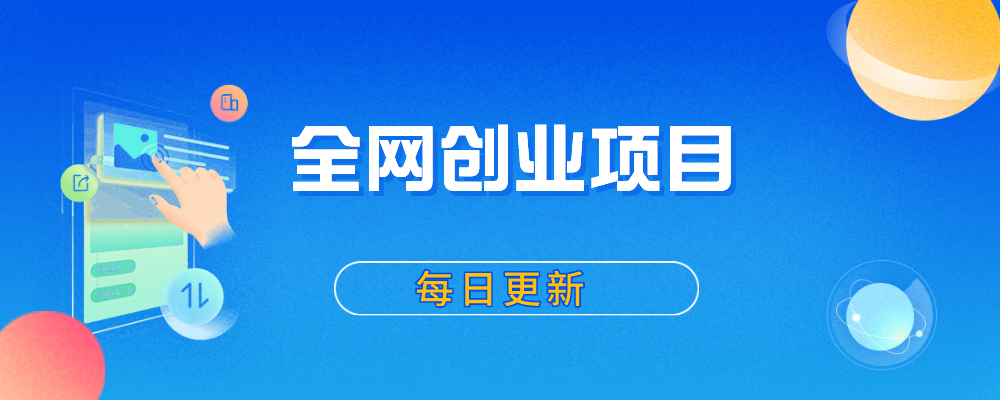 分类-会员免费-创云资源分享创云网创